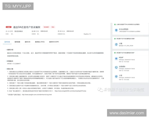 尊龙平台入口：安全稳定的登录通道推荐与使用指南