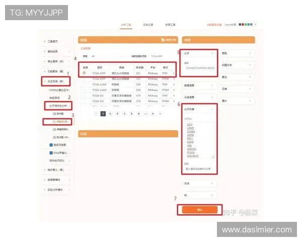 云开体育app下载安装教程详细步骤介绍，轻松掌握快速下载安装方法