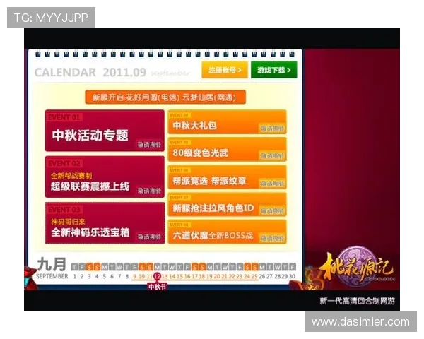 918博天堂体育官方登录网站如何快速注册账号，开启您的体育竞猜新体验