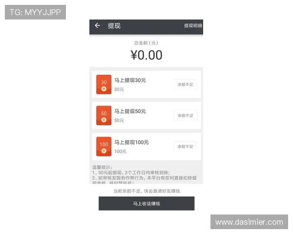 凯发旗舰厅客户端高效充值提现流程详解与注意事项