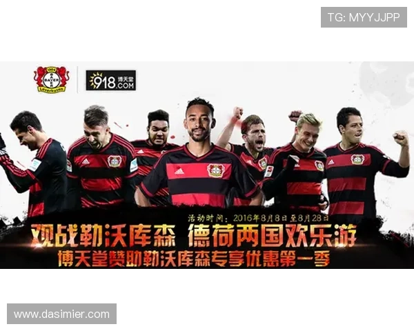 博天堂官网最新资讯，全面解析博天堂平台的最新动态与优惠活动