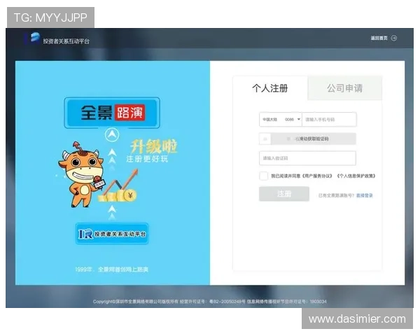 尊龙集团网页版登录官网首页安全登录指南，保障您的账户信息安全无忧