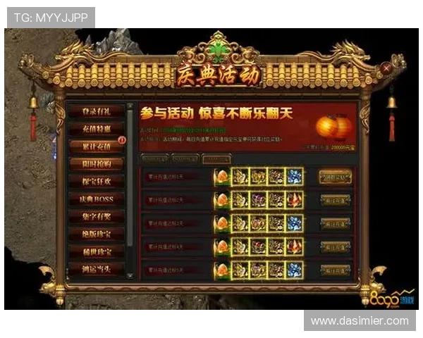 探索尊龙凯时网页版升级后新增游戏与活动内容