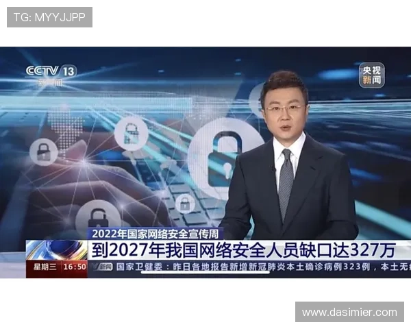 尊龙备用平台安全加密技术，保护玩家个人信息和交易安全