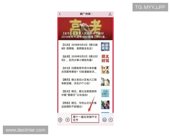 尊龙注册平台最新优惠活动不断，丰富奖励助你轻松赢取丰厚游戏福利