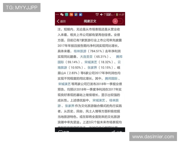 尊龙用现金一下指导ag发财网高手经验分享助你快速掌握盈利技巧