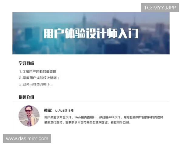 深入解读尊龙会官网会员登录流程与用户体验