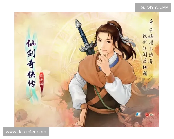 登录尊龙游戏娱乐官网首页入口，感受游戏的魅力与激情