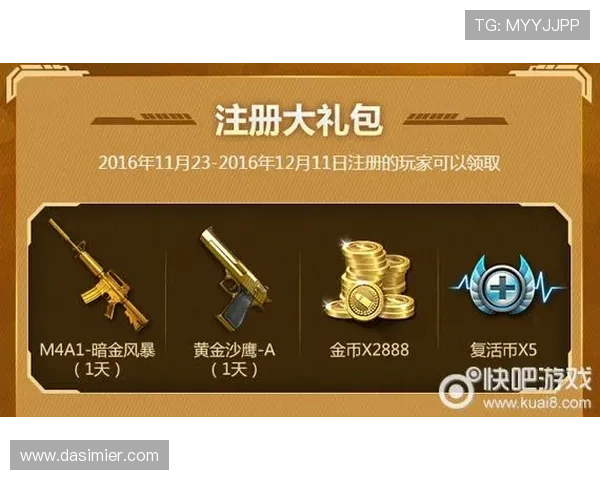 Z6尊龙安卓版最新活动与福利礼包领取指南，助力玩家轻松获得丰富奖励
