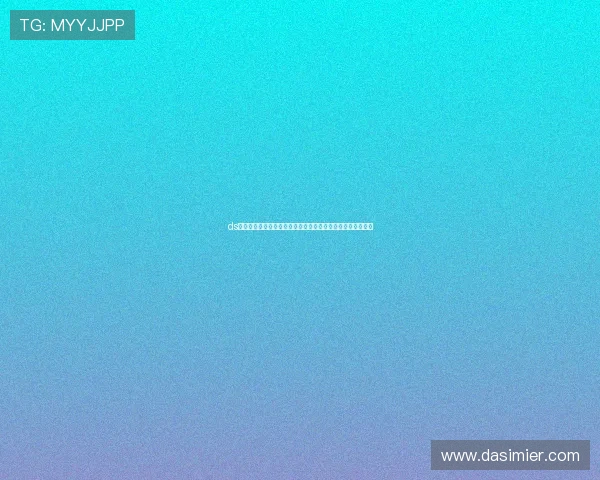 ds视讯平台打造沉浸式世界杯观看体验带来高清直播与互动交流 ds视讯平台打造沉浸式世界杯观看体验带来高清直播与互动交流